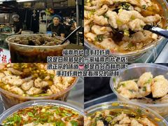 -大学城夜市