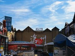 -0317火锅鸡·清真(正达店)