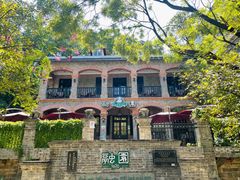 -融园咖啡馆(昙华林店)