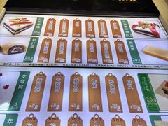-清真·白记年糕(牛街北口店)