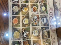 -周大娘牛乳(旧寨古村总店)