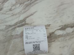 -茶百道(南坪万达一号门店)