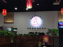 -丝丝香王凉粉(汇宇店)