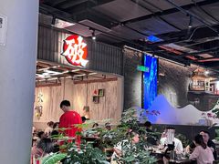 -破店肥哈·东北烧烤·夜宵(南山保利店)