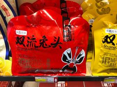 -双流传承老妈兔头(玉林总店)