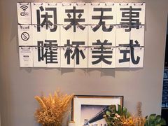 -行山咖啡(南湖店)
