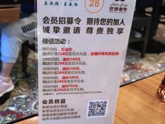 -巴依老爷新疆美食(望京小街店)