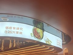 -辣八香新疆孜然串烤火锅(环球港店)