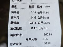 -紫光园清真北京小吃(广渠门内店)