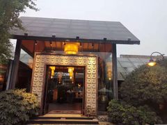 门面-老房子金沙元年川菜食府·花园餐厅(金沙店)