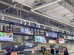 -长申超市(美食城店)