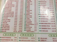菜单-强记鸡粥美食