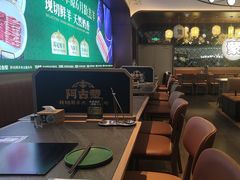 -阿古蒙·传统涮火锅自助(三台子万象汇店)