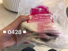 -白玉兰食品(甜云店)