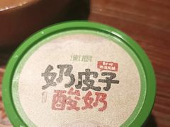 -衡厨·衡阳土菜(中南店)