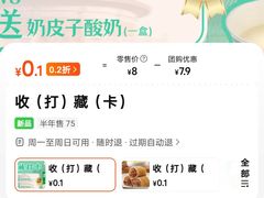 -尹三豆汁(前门旗舰店)