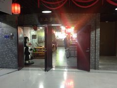 -星隆国际·芜湖小吃街