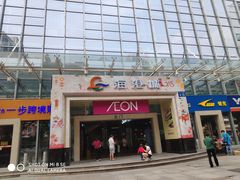 -海港城购物中心