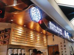 -眷茶(赛格国际购物中心店)