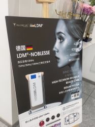 -白月光皮肤管理·德国LDM