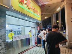 -百花传统甜品店(原址店)