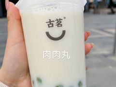 -古茗(东鼓道店)