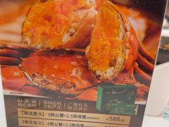 -翠园(广州太古汇店)