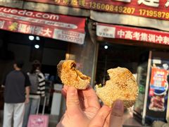 -金莲葱饼