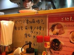 -拉面莊夢語＆中华料理八椿