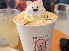 -omitofee咖啡(水泽店)