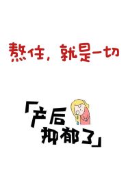 -美丽妈妈产后恢复中心(三林店)