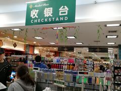 -BHG Market Place(水游城店)
