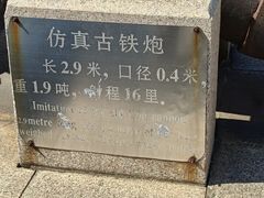 -石炮台公园