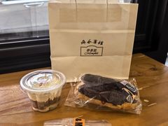 -梦菲思饼屋(瑞金宾馆店)