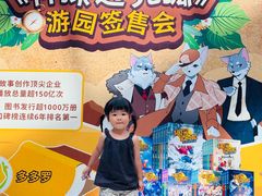 -武汉荟聚