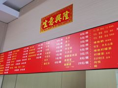 -阿姨牛杂(北京路店)