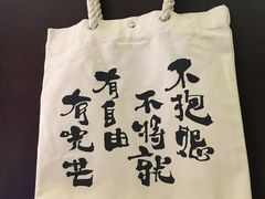 -思南书局(复兴中路店)