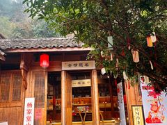 -杨家堂村