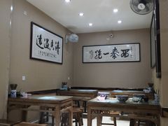 大堂-天发芽·何记葫芦头泡馍·老字号(小南门店)