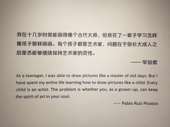 -上海油画雕塑院