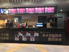 -上影国际影城(普陀绿地缤纷城店)