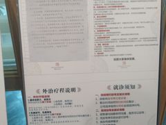 -承启堂中医馆·健康管理中心·推拿·针灸