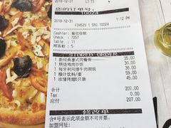 账单-必胜客(阿罗海店)