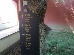 -钱王祠