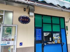 -景泰马记电烤串(景泰店)