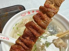 -海平馄饨(逍遥二路店)