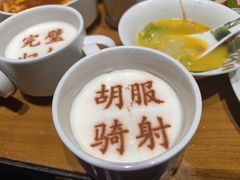 -春满园·邯郸菜发祥地(滏东店)