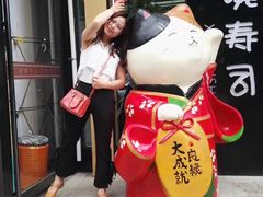 -晓寿司·精致料理(绿地店)