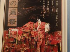 -失落之城沉浸式剧情密室(江宁万达店)