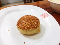 蟹黄烧饼-聚香斋(东关街店)